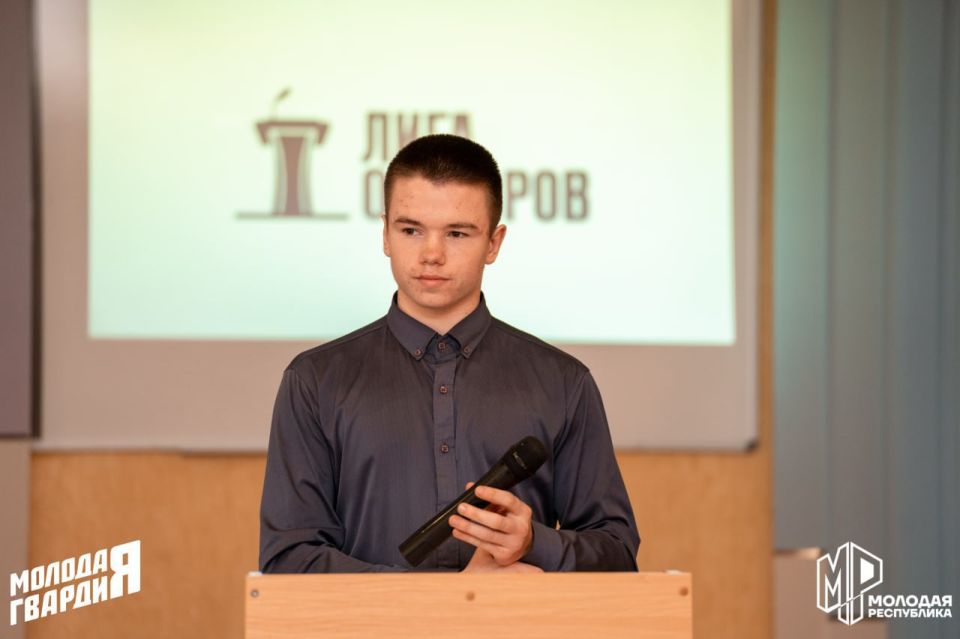 Денис Пушилин сообщил, что «Молодая Республика» объявила старт третьего сезона конкурса «Лига Ораторов»: Денис Пушилин сообщил, что «Молодая Республика» объявила старт третьего сезона конкурса «Лига Ораторов»: