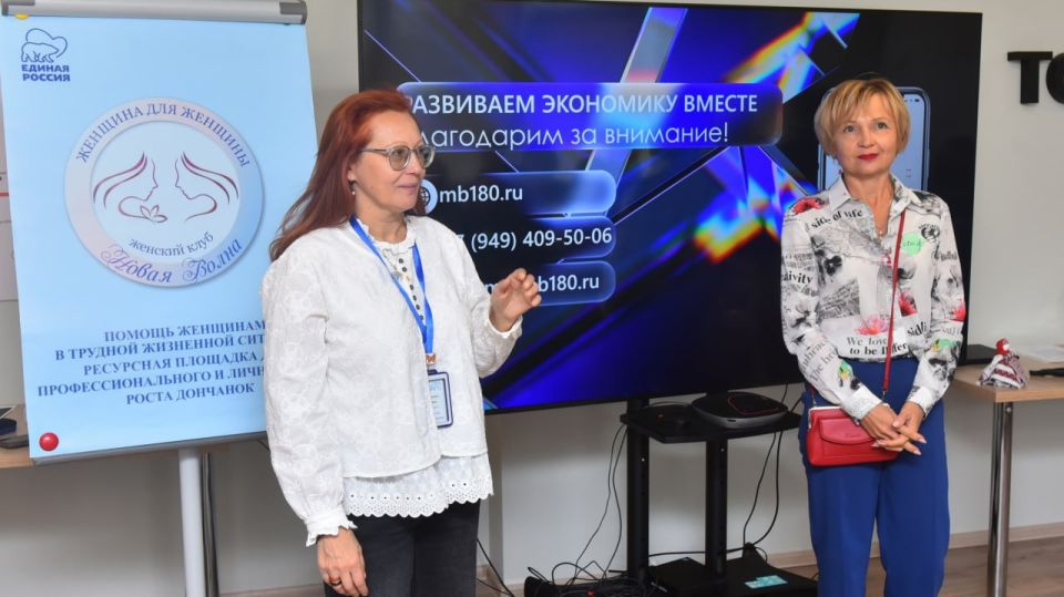 Женская энергия – в действии: в Донецке прошла встреча для тех, кто готов расти и развиваться Женская энергия – в действии: в Донецке прошла встреча для тех, кто готов расти и развиваться