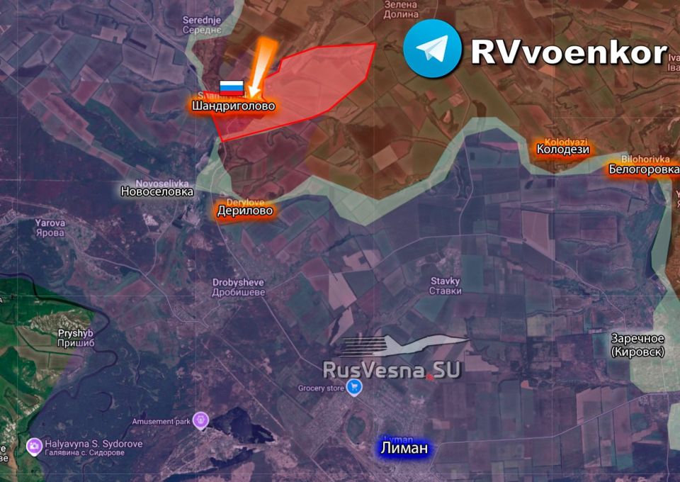 Минобороны подтвердило освобождение Шандриголово на Лиманском направлении