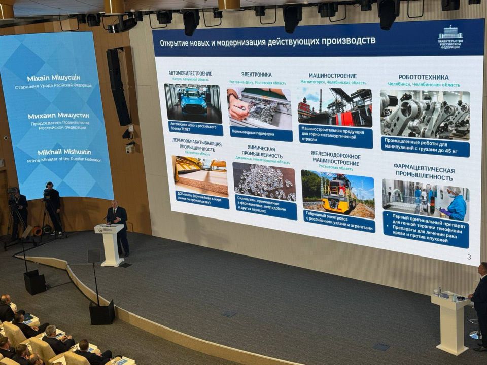 Министр промышленности и торговли ДНР принимает участие в работе выставки «ИННОПРОМ. Беларусь» Министр промышленности и торговли ДНР принимает участие в работе выставки «ИННОПРОМ. Беларусь»