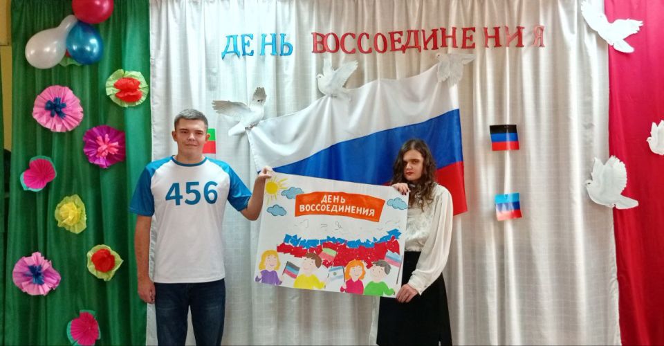 Наталья Бегуненко: Накануне Дня воссоединения Донецкой Народной Республики с Российской Федерацией в рамках партийных проектов «Мир возможностей» и «Единая страна – доступная среда» партии Единая Россия прошло... Наталья Бегуненко: Накануне Дня воссоединения Донецкой Народной Республики с Российской Федерацией в рамках партийных проектов «Мир возможностей» и «Единая страна – доступная среда» партии Единая Россия прошло...