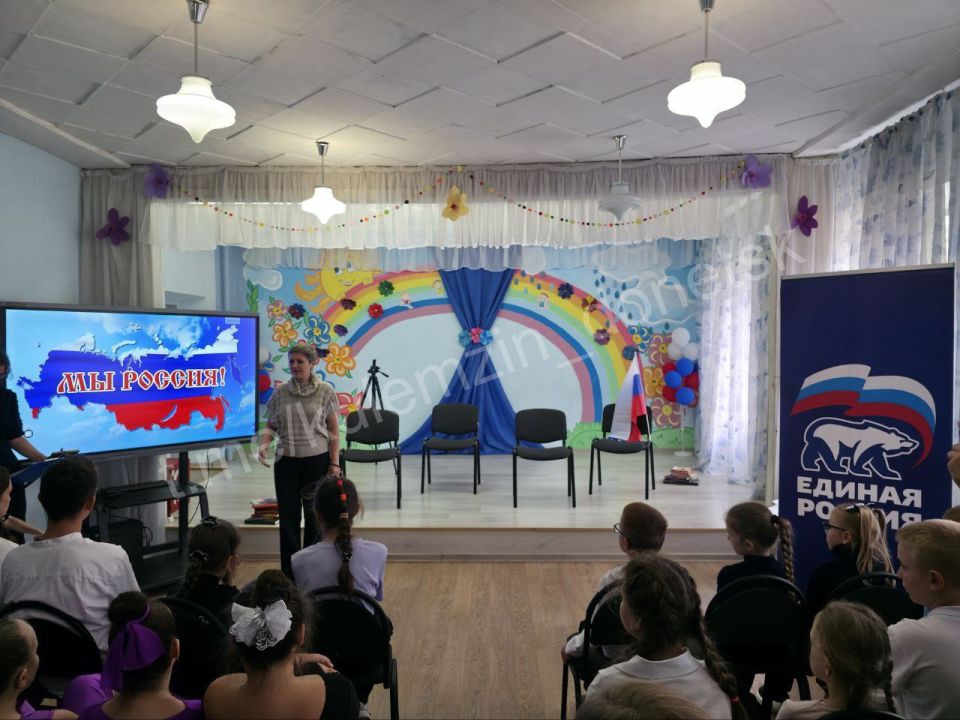 «Россия - начинается с меня» «Россия - начинается с меня»