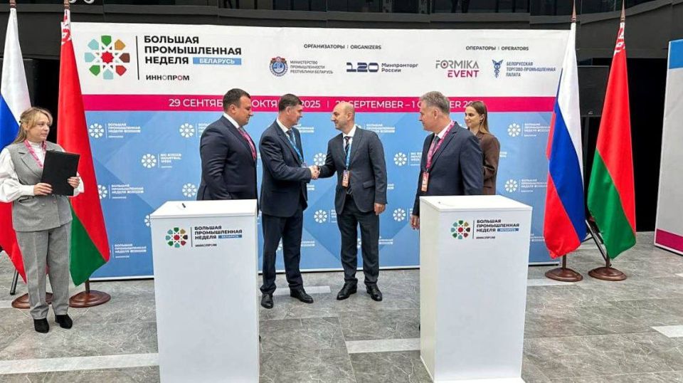 Министр промышленности и торговли ДНР принимает участие в работе выставки «ИННОПРОМ. Беларусь» Министр промышленности и торговли ДНР принимает участие в работе выставки «ИННОПРОМ. Беларусь»