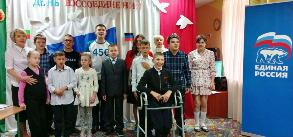 Наталья Бегуненко: Накануне Дня воссоединения Донецкой Народной Республики с Российской Федерацией в рамках партийных проектов «Мир возможностей» и «Единая страна – доступная среда» партии Единая Россия прошло... Наталья Бегуненко: Накануне Дня воссоединения Донецкой Народной Республики с Российской Федерацией в рамках партийных проектов «Мир возможностей» и «Единая страна – доступная среда» партии Единая Россия прошло...