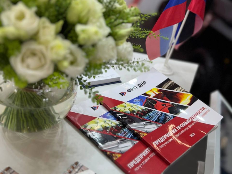 ИННОПРОМ.БЕЛАРУСЬ. Сегодня, 29 сентября 2025 года, в столице Республики Беларусь городе Минске начала работу международная промышленная выставка «ИННОПРОМ.Беларусь». Масштабная экспозиция Донецкой Народной Республики... ИННОПРОМ.БЕЛАРУСЬ. Сегодня, 29 сентября 2025 года, в столице Республики Беларусь городе Минске начала работу международная промышленная выставка «ИННОПРОМ.Беларусь». Масштабная экспозиция Донецкой Народной Республики...