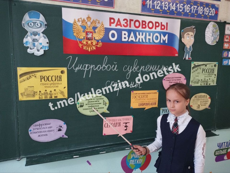 Россия — одна из немногих стран в мире, которая обладает цифровым суверенитетом, имеет собственные национальные технологические продукты и сервисы Россия — одна из немногих стран в мире, которая обладает цифровым суверенитетом, имеет собственные национальные технологические продукты и сервисы