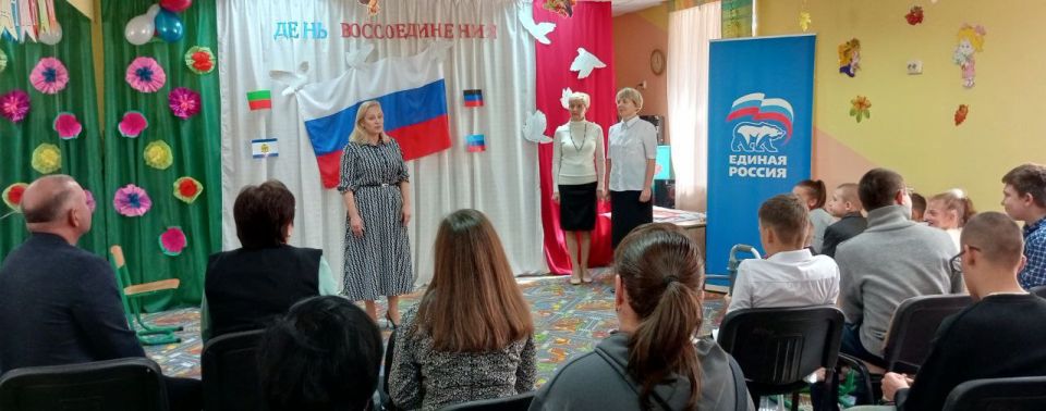 Наталья Бегуненко: Накануне Дня воссоединения Донецкой Народной Республики с Российской Федерацией в рамках партийных проектов «Мир возможностей» и «Единая страна – доступная среда» партии Единая Россия прошло... Наталья Бегуненко: Накануне Дня воссоединения Донецкой Народной Республики с Российской Федерацией в рамках партийных проектов «Мир возможностей» и «Единая страна – доступная среда» партии Единая Россия прошло...