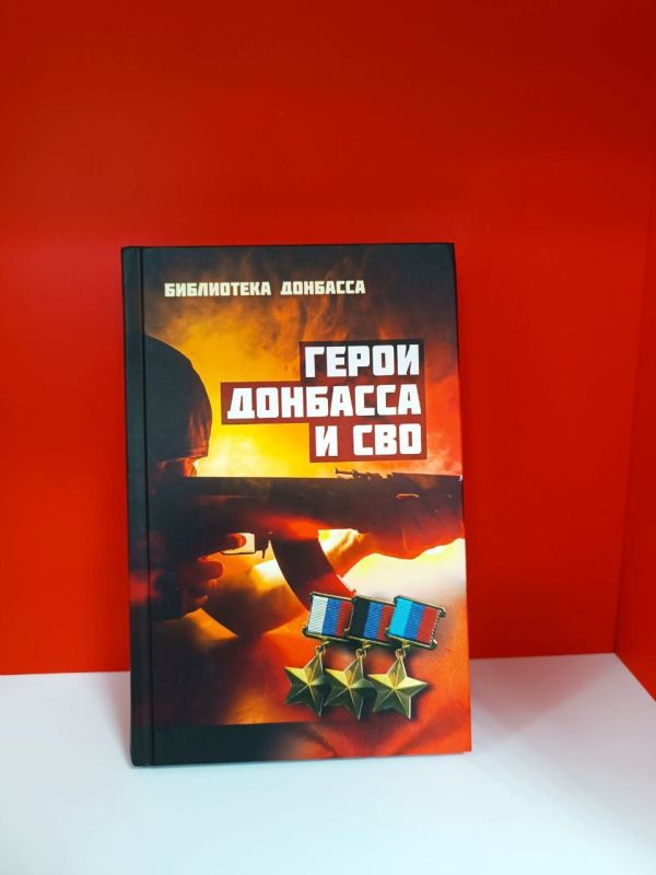 Игорь Мартынов: Мероприятие посвящённое Героям Донбасса Игорь Мартынов: Мероприятие посвящённое Героям Донбасса