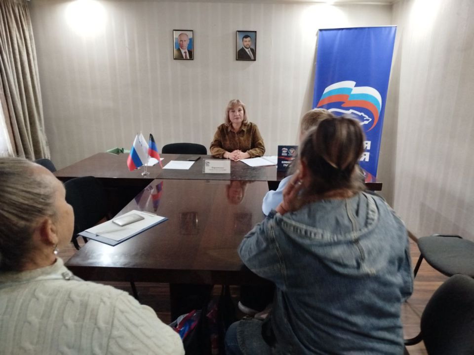 Состоялся прием граждан. Сегодня, 29 сентября 2025 года, в Общественной приёмной Партии «Единая Россия» города Тореза депутат Торезского городского совета Пархоменко Людмила Константиновна провела прием граждан Состоялся прием граждан. Сегодня, 29 сентября 2025 года, в Общественной приёмной Партии «Единая Россия» города Тореза депутат Торезского городского совета Пархоменко Людмила Константиновна провела прием граждан