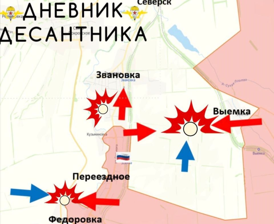 Северское направление. Северный участок Северское направление. Северный участок