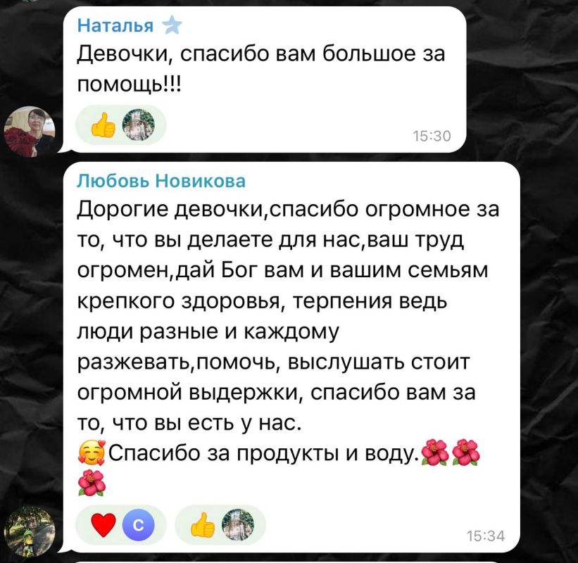 Спасибо за добрые слова! Стараемся для Вас Спасибо за добрые слова! Стараемся для Вас