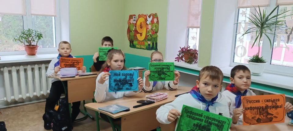 Школьники Ждановки осваивают цифровой суверенитет России Школьники Ждановки осваивают цифровой суверенитет России