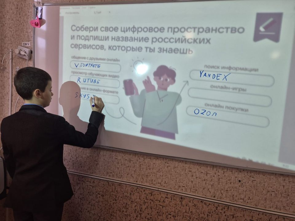 Школьники Ждановки осваивают цифровой суверенитет России Школьники Ждановки осваивают цифровой суверенитет России