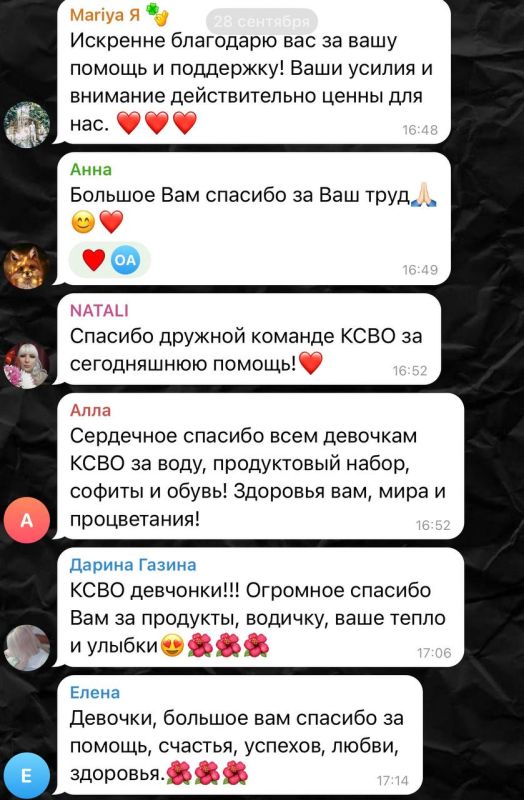 Спасибо за добрые слова! Стараемся для Вас Спасибо за добрые слова! Стараемся для Вас