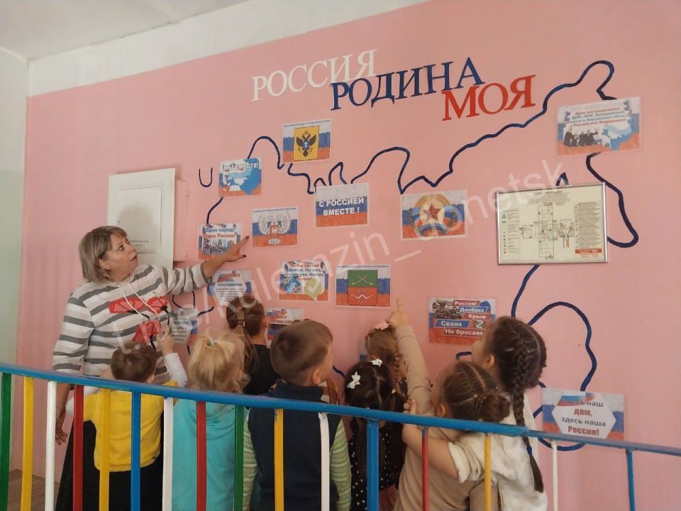 «Россия - начинается с меня» «Россия - начинается с меня»
