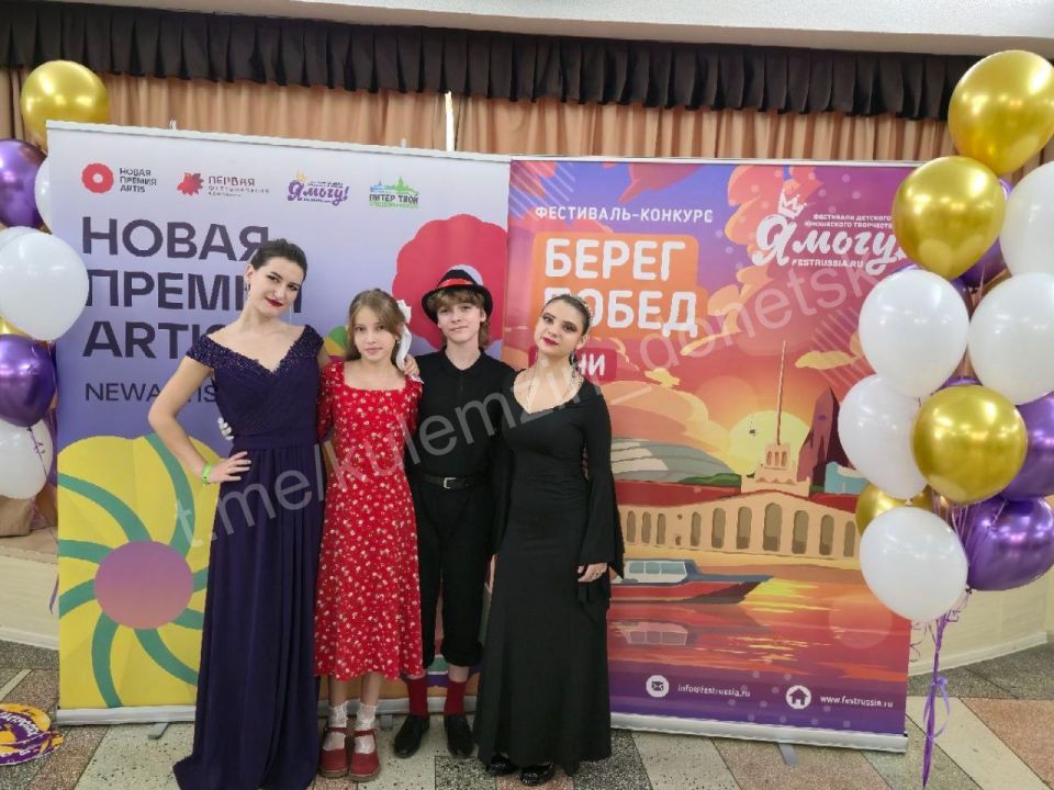 В Сочи студия эстрадного пения «Musik time» Дворца культуры «Заперевальный» стала победителем VIII Международного фестиваля-конкурса детского и юношеского творчества «Берег побед. Бархатный сезон» В Сочи студия эстрадного пения «Musik time» Дворца культуры «Заперевальный» стала победителем VIII Международного фестиваля-конкурса детского и юношеского творчества «Берег побед. Бархатный сезон»