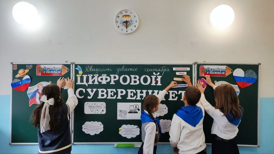 Олег Трофимов: Разговоры о важном: Цифровой суверенитет России Олег Трофимов: Разговоры о важном: Цифровой суверенитет России