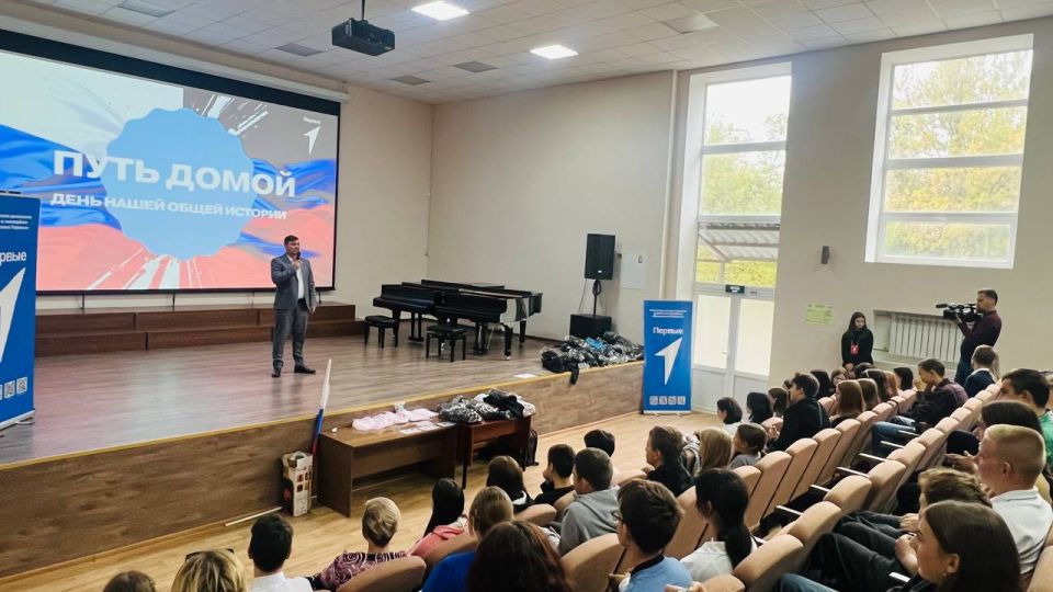 Сегодня молодежь Движения Первых собрались в стенах школы искусств Симфония Приморья, чтобы отметить важное событие в истории нашей страны — День воссоединения Донбасса с Россией Сегодня молодежь Движения Первых собрались в стенах школы искусств Симфония Приморья, чтобы отметить важное событие в истории нашей страны — День воссоединения Донбасса с Россией