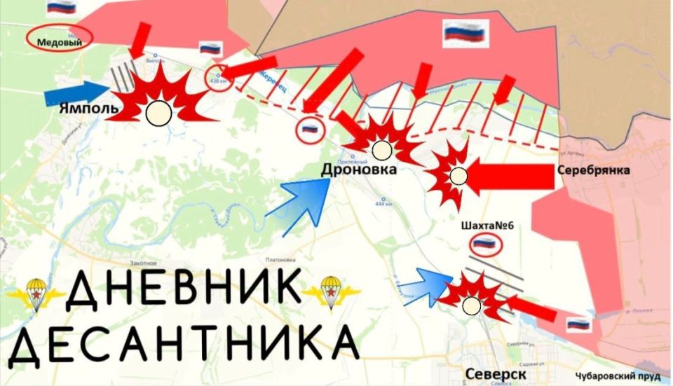 Северское направление. Северный участок Северское направление. Северный участок