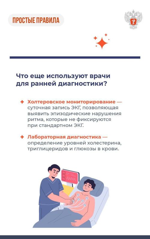 29 сентября отмечается Всемирный день сердца! 29 сентября отмечается Всемирный день сердца!