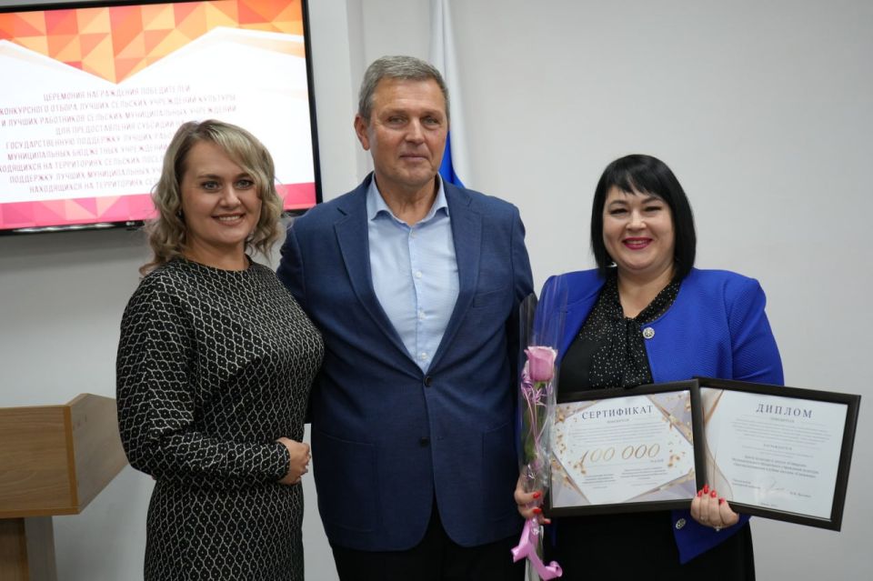 Михаил Желтяков: Сегодня с особым чувством гордости и признательности принял участие в церемонии награждения победителей конкурса на лучшее сельское учреждение культуры и лучшего работника сельского учреждения культуры Михаил Желтяков: Сегодня с особым чувством гордости и признательности принял участие в церемонии награждения победителей конкурса на лучшее сельское учреждение культуры и лучшего работника сельского учреждения культуры