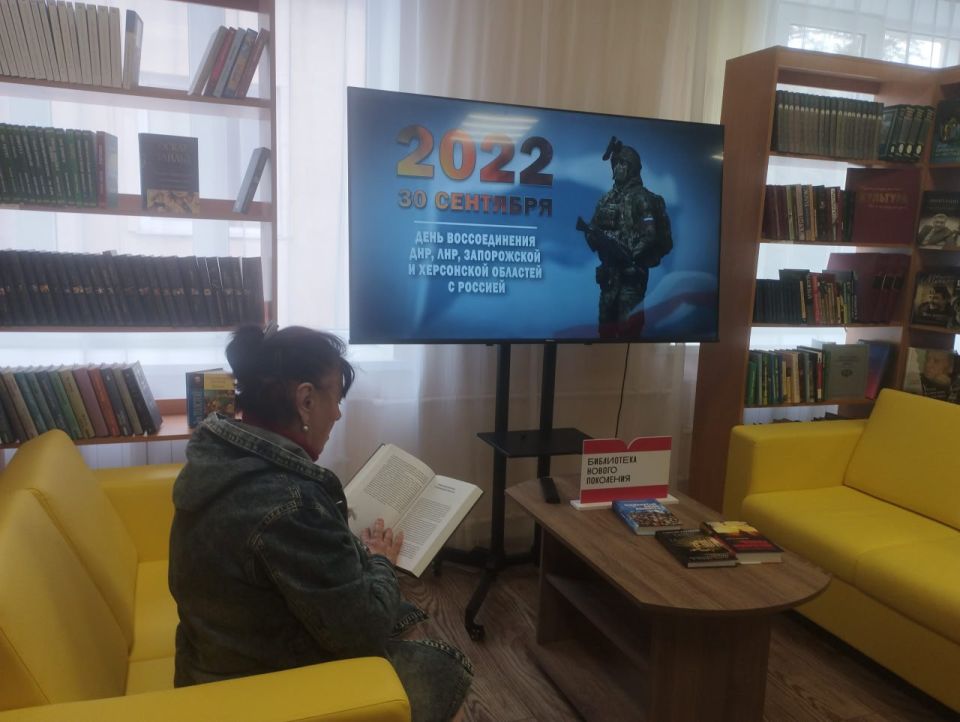 Одна страна – один народ. 30 сентября, начиная с 2023 года, в России отмечается новая памятная дата — День воссоединения Донецкой Народной Республики, Луганской Народной Республики, Запорожской области и Херсонской области с... Одна страна – один народ. 30 сентября, начиная с 2023 года, в России отмечается новая памятная дата — День воссоединения Донецкой Народной Республики, Луганской Народной Республики, Запорожской области и Херсонской области с...