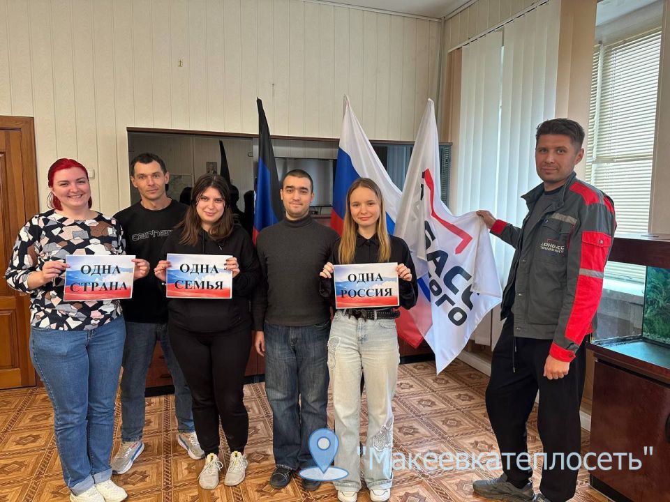 МОЛОДЕЖЬ "ДОНБАССТЕПЛОЭНЕРГО" ОТМЕТИЛА ДЕНЬ ВОССОЕДИНЕНИЯ С РОССИЕЙ ПРАЗДНИЧНЫМ ФЛЕШМОБОМ МОЛОДЕЖЬ "ДОНБАССТЕПЛОЭНЕРГО" ОТМЕТИЛА ДЕНЬ ВОССОЕДИНЕНИЯ С РОССИЕЙ ПРАЗДНИЧНЫМ ФЛЕШМОБОМ