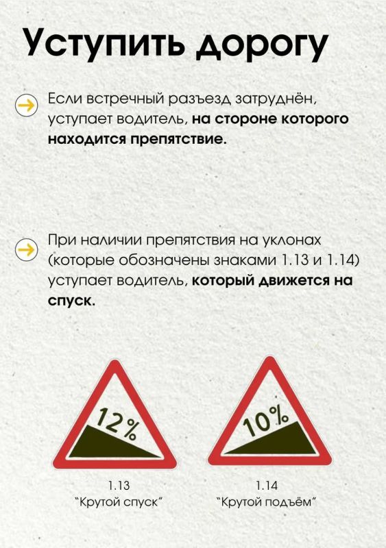 Столкновение — один из самых частых видов ДТП, и чтобы его избежать важно соблюдать скоростной режим и не совершать резких манёвров Столкновение — один из самых частых видов ДТП, и чтобы его избежать важно соблюдать скоростной режим и не совершать резких манёвров