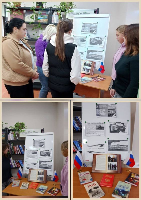 В рамках проекта «Историческая память» и «Культура малой Родины» в библиотечной системе Мангушского округа прошёл масштабный цикл патриотических мероприятий, приуроченных ко Дню воссоединения новых территорий с Российской... В рамках проекта «Историческая память» и «Культура малой Родины» в библиотечной системе Мангушского округа прошёл масштабный цикл патриотических мероприятий, приуроченных ко Дню воссоединения новых территорий с Российской...
