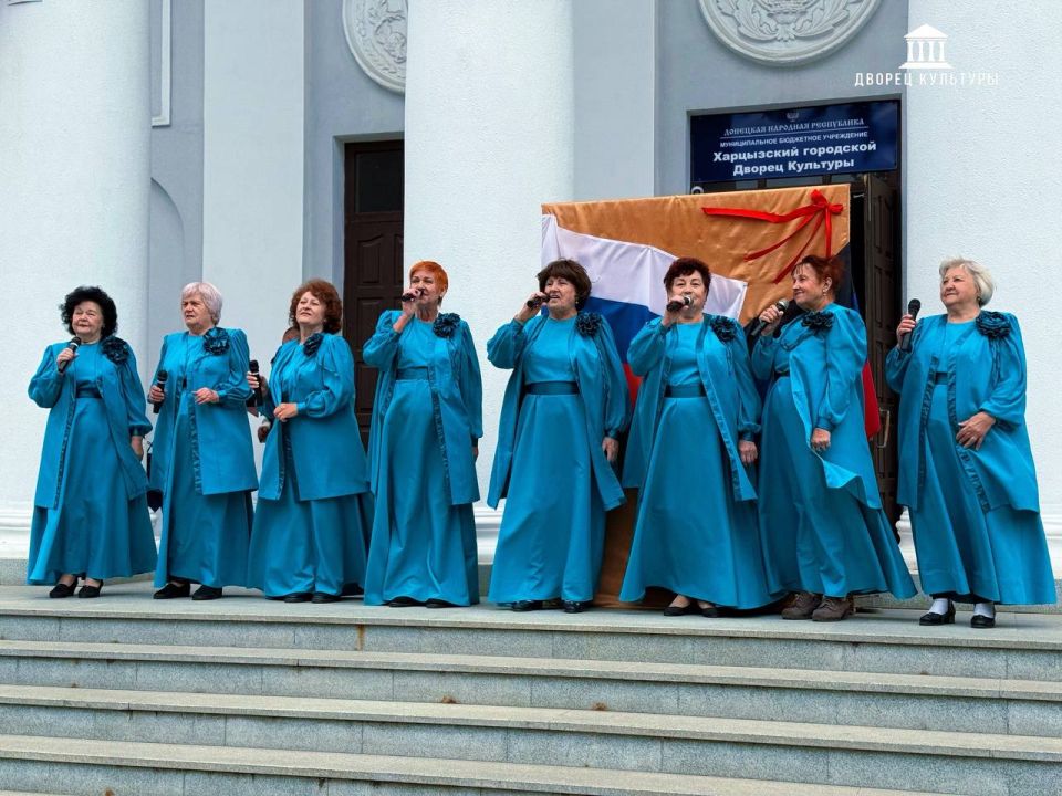 30 сентября площадь перед Харцызским городским Дворцом культуры озарилась патриотическим концертом, посвященным Дню Воссоединения Донбасса с Россией 30 сентября площадь перед Харцызским городским Дворцом культуры озарилась патриотическим концертом, посвященным Дню Воссоединения Донбасса с Россией
