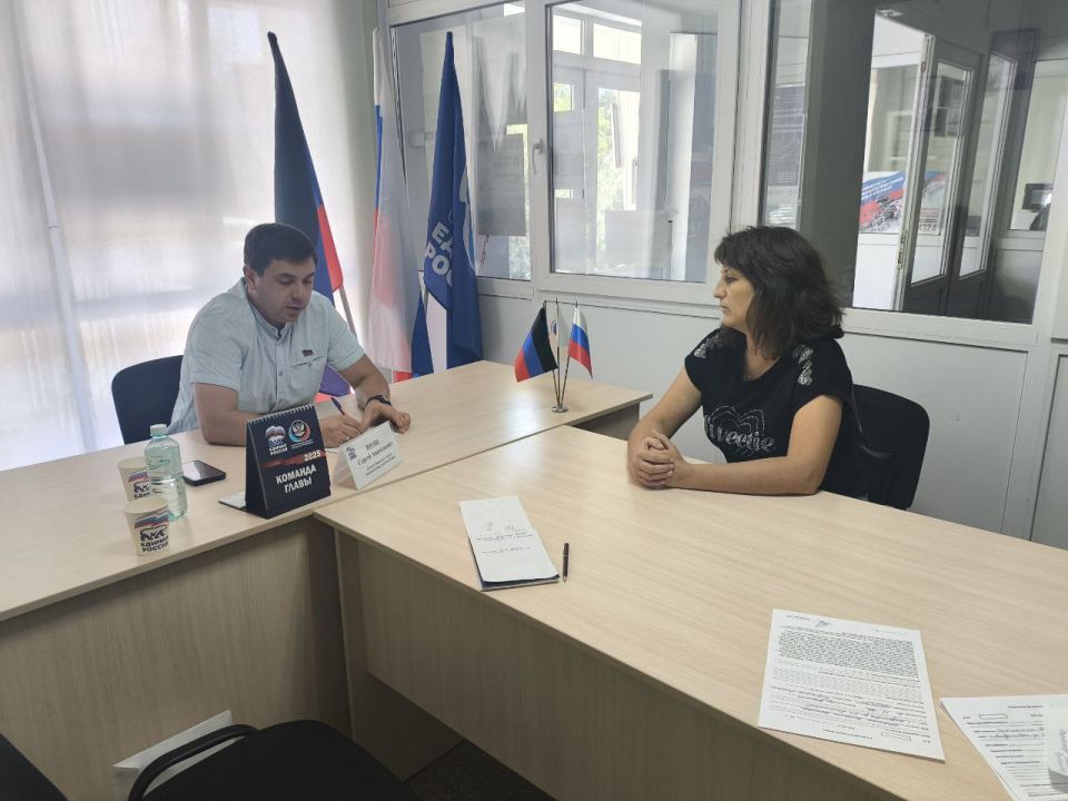 Депутат Народного Совета ДНР Сергей Ярош провёл приём граждан в общественной приёмной Всероссийской политической партии «Единая Россия» Депутат Народного Совета ДНР Сергей Ярош провёл приём граждан в общественной приёмной Всероссийской политической партии «Единая Россия»