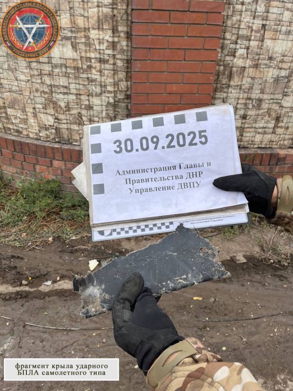 Последствия вооруженной атаки г.о. Докучаевск в 23:40 29.09.2025 Последствия вооруженной атаки г.о. Докучаевск в 23:40 29.09.2025