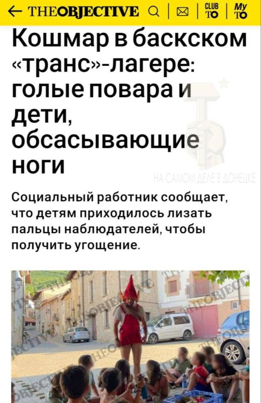  .            Sarrea Euskal Udaleku Elkartea,          ...