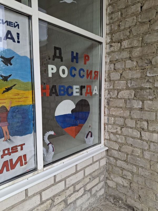 30 сентября в МБУ "Ближненский СДК" оформление окон Дома культуры ко Дню воссоединения Донецкой Народной Республики с Россией 30 сентября в МБУ "Ближненский СДК" оформление окон Дома культуры ко Дню воссоединения Донецкой Народной Республики с Россией