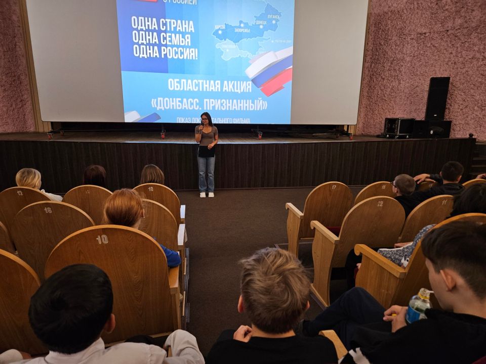 30 сентября в кинозале ДК "Угольщиков" прошел показ документального фильма режиссёра Владимира Аграновича «Донбасс. Признанный» 30 сентября в кинозале ДК "Угольщиков" прошел показ документального фильма режиссёра Владимира Аграновича «Донбасс. Признанный»