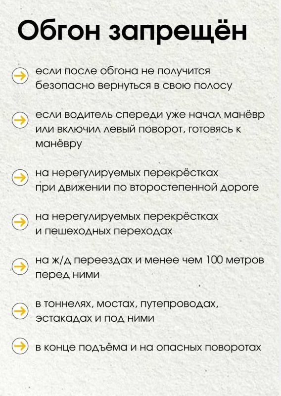 Столкновение — один из самых частых видов ДТП, и чтобы его избежать важно соблюдать скоростной режим и не совершать резких манёвров Столкновение — один из самых частых видов ДТП, и чтобы его избежать важно соблюдать скоростной режим и не совершать резких манёвров