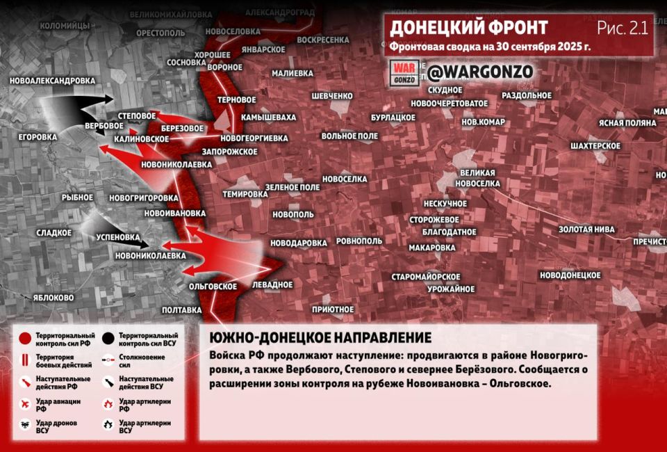 WarGonzo:     30.09.25