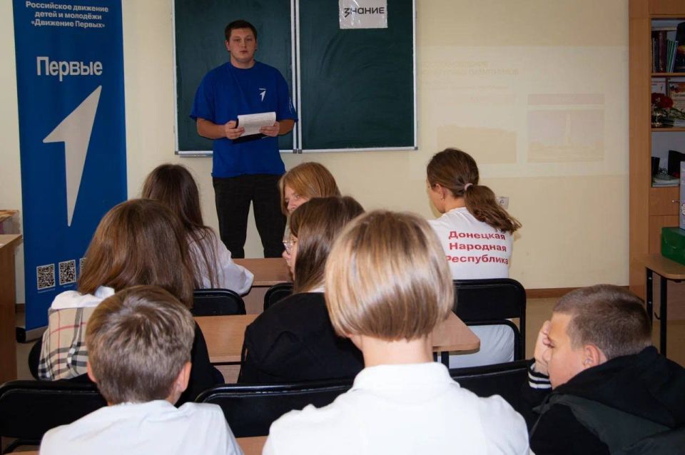 Сила единства — в знании!. По всей Республике проходят лекции от Российского общества «Знание», которые проводят местные специалисты Движения Первых, посвящённые историческому воссоединению Донбасса с Россией Сила единства — в знании!. По всей Республике проходят лекции от Российского общества «Знание», которые проводят местные специалисты Движения Первых, посвящённые историческому воссоединению Донбасса с Россией