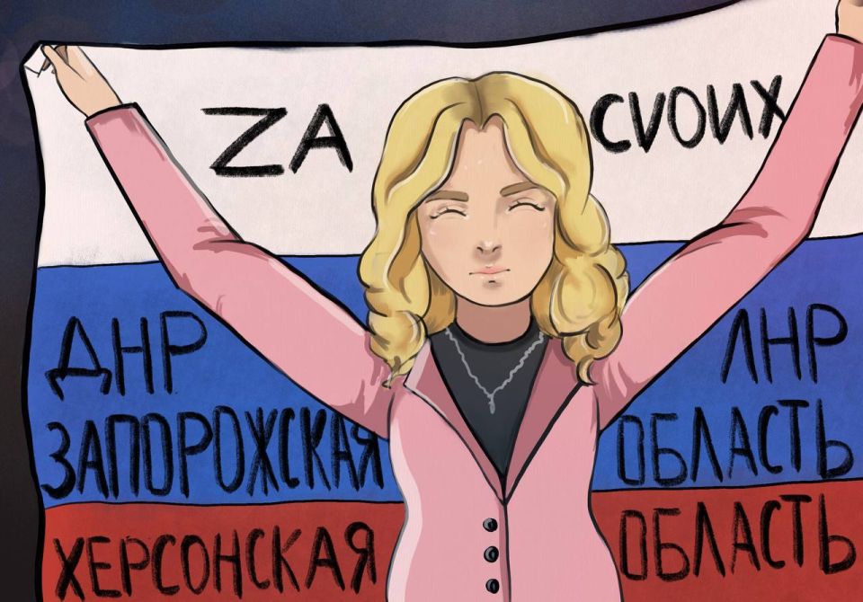 Екатерина Мизулина: С Днем воссоединения Донецкой и Луганской народных республик, Запорожской и Херсонской областей с Россией