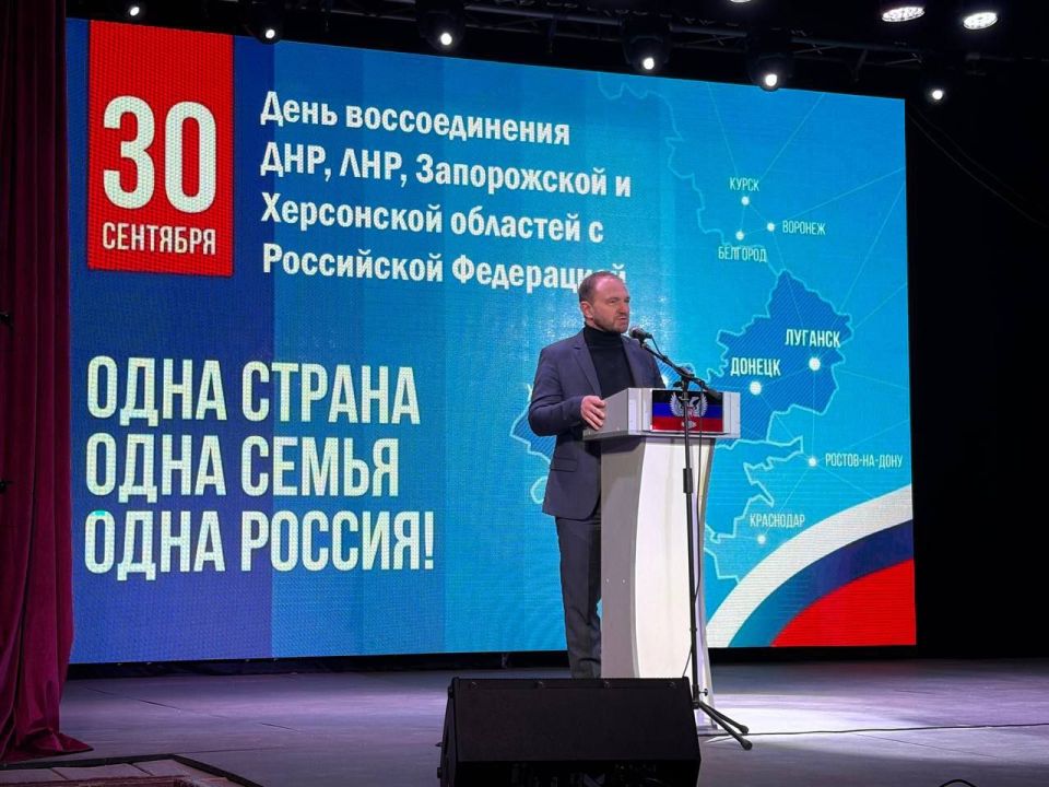 Сергей Юзвинкевич: Сегодня в Володарском Доме культуры состоялся праздничный концерт, посвященный Дню воссоединения Донецкой Народной Республики с Российской Федерацией Сергей Юзвинкевич: Сегодня в Володарском Доме культуры состоялся праздничный концерт, посвященный Дню воссоединения Донецкой Народной Республики с Российской Федерацией