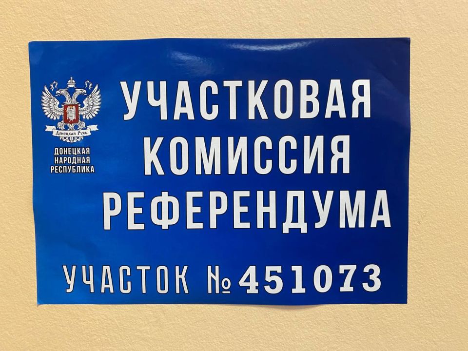 От Владивостока до Калининграда: «Донбасс» в составе большой страны