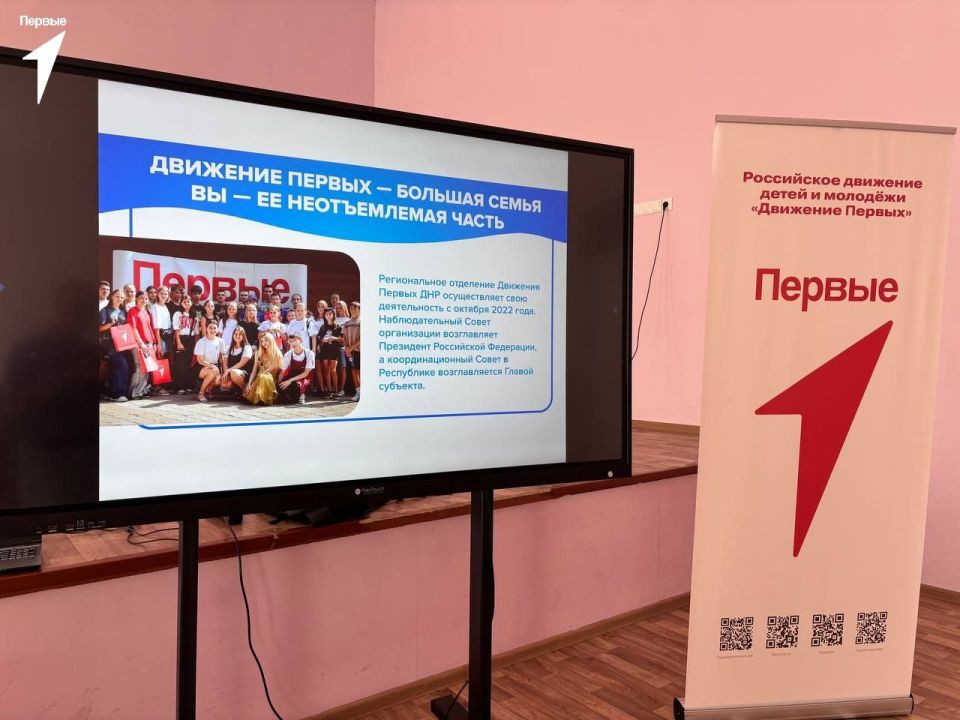 Быть в Движении, всегда в Движении! Быть в Движении, всегда в Движении!