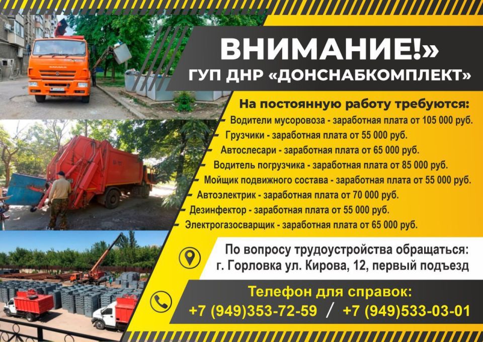 Иван Приходько: Уважаемые жители городского округа Горловка! Доводим до Вашего сведения, что в рамках подготовки к проведению избирательной кампании по выборам депутатов Государственной Думы Российской Федерации... Иван Приходько: Уважаемые жители городского округа Горловка! Доводим до Вашего сведения, что в рамках подготовки к проведению избирательной кампании по выборам депутатов Государственной Думы Российской Федерации...