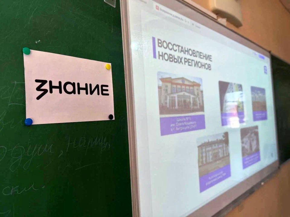Сила единства — в знании!. По всей Республике проходят лекции от Российского общества «Знание», которые проводят местные специалисты Движения Первых, посвящённые историческому воссоединению Донбасса с Россией Сила единства — в знании!. По всей Республике проходят лекции от Российского общества «Знание», которые проводят местные специалисты Движения Первых, посвящённые историческому воссоединению Донбасса с Россией