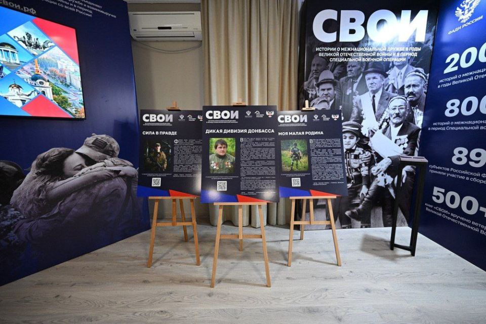 Денис Пушилин: Открыли в Донецке Дом народов России вместе с руководителем Федерального агентства по делам национальностей Игорем Бариновым и сенатором РФ от ДНР Александром Волошиным Денис Пушилин: Открыли в Донецке Дом народов России вместе с руководителем Федерального агентства по делам национальностей Игорем Бариновым и сенатором РФ от ДНР Александром Волошиным