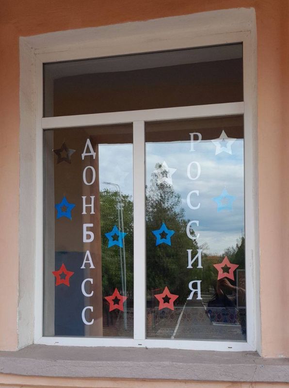 Мы вместе с Россией навсегда! Мы вместе с Россией навсегда!