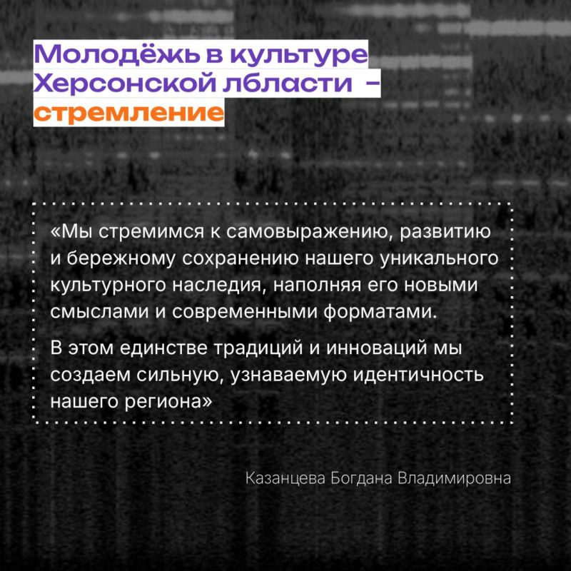 Молодёжный совет Минкультуры России от лица сообщества «Молодёжь в культуре» поздравляет с Днём воссоединения ДНР, ЛНР, Запорожской и Херсонской областей с Российской Федерацией! Молодёжный совет Минкультуры России от лица сообщества «Молодёжь в культуре» поздравляет с Днём воссоединения ДНР, ЛНР, Запорожской и Херсонской областей с Российской Федерацией!