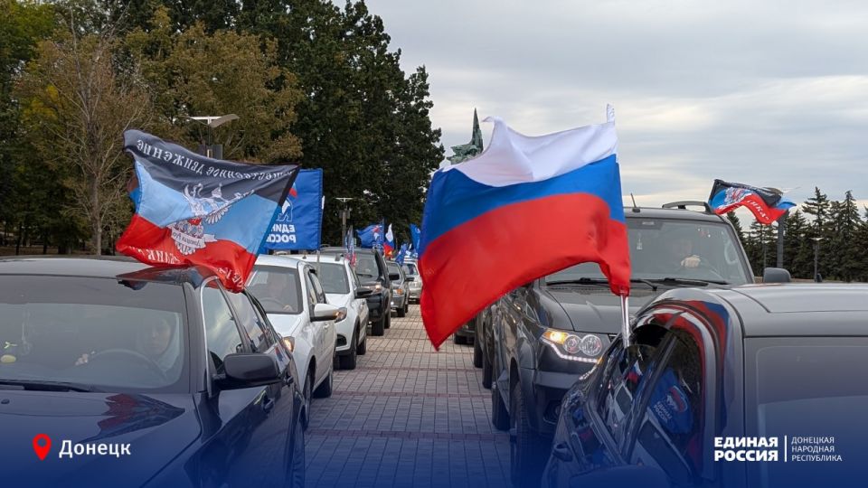 Сегодня в Донецке прошёл масштабный автопробег, организованный Донецким региональным отделением партии «Единая Россия» в честь Дня воссоединения с Россией Сегодня в Донецке прошёл масштабный автопробег, организованный Донецким региональным отделением партии «Единая Россия» в честь Дня воссоединения с Россией
