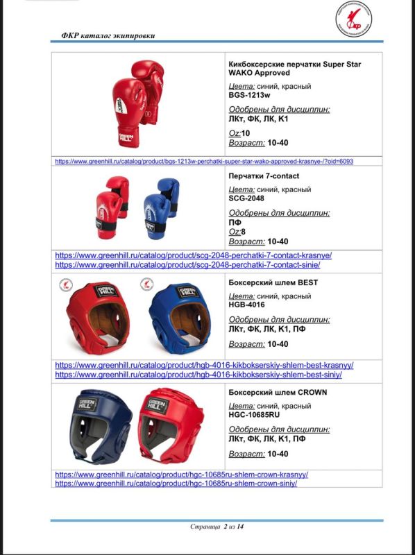 ������� ���������� ���������� ��� ��� ������� � ���������� �������������