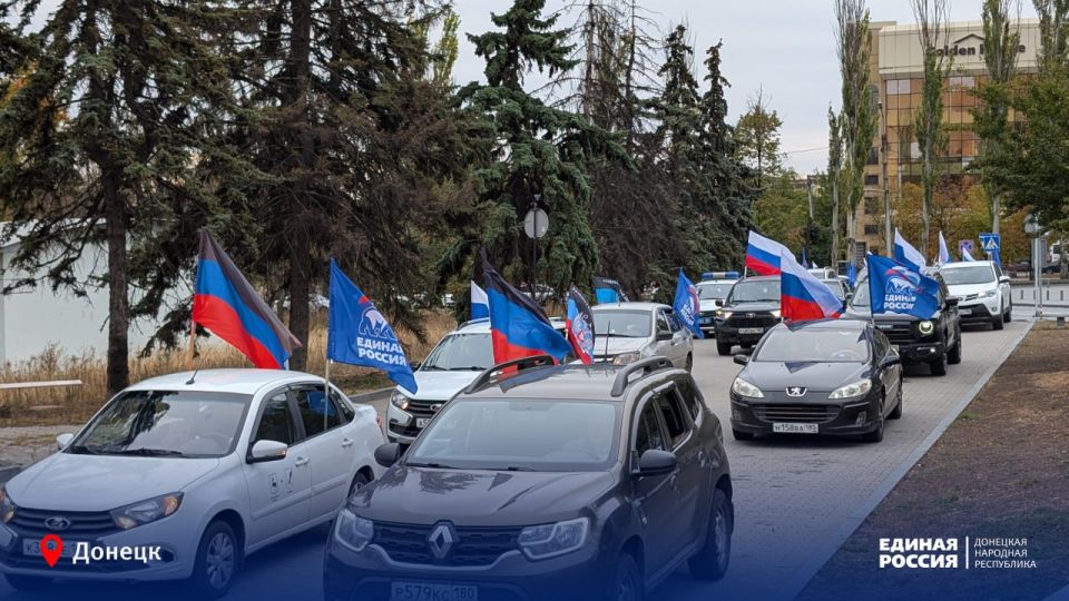Сегодня в Донецке прошёл масштабный автопробег, организованный Донецким региональным отделением партии «Единая Россия» в честь Дня воссоединения с Россией Сегодня в Донецке прошёл масштабный автопробег, организованный Донецким региональным отделением партии «Единая Россия» в честь Дня воссоединения с Россией